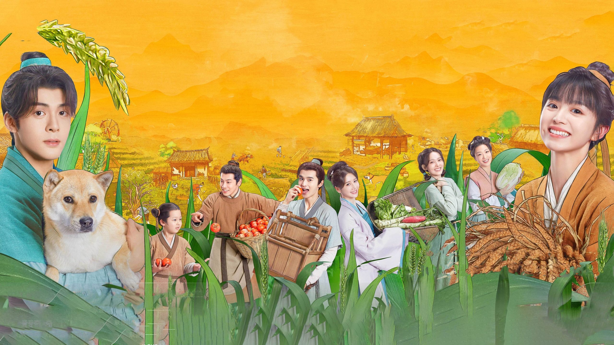 Movie Insight Romance on the Farm บอกเล่าเรื่องราว